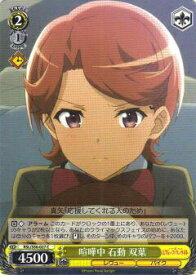 card573022-series445260-rarity557243