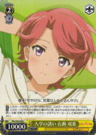 card573023-series445260-rarity557243
