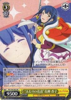 card573037-series445260-rarity557275