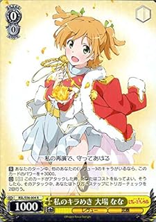card573039-series445260-rarity557285