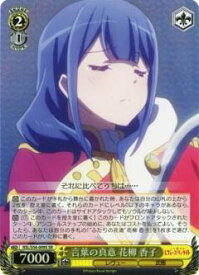 card573051-series445260-rarity557104