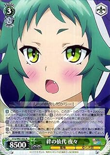 card573140-series445441-rarity557285