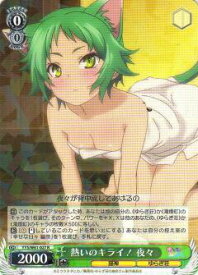 card573182-series445441-rarity557285