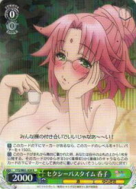 card573184-series445441-rarity557285