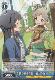 card573192-series445572-rarity557066