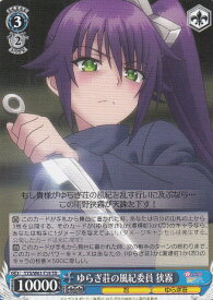 card573220-series445597-rarity557066