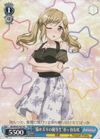 card573242-series445624-rarity557066