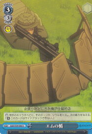 card573321-series445649-rarity557246