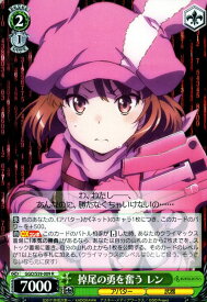 card573414-series445649-rarity557285