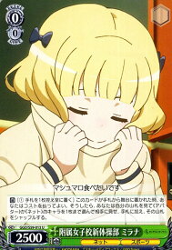 card573420-series445649-rarity557246