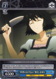 card573473-series445869-rarity557243