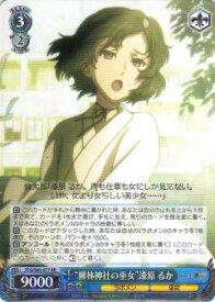 card573501-series445869-rarity557275