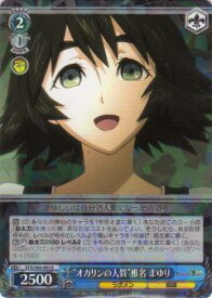 card573511-series445869-rarity557285