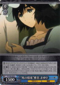 card573513-series445869-rarity557246