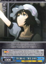 card573518-series445869-rarity557243
