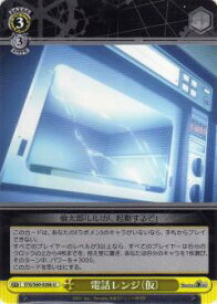 card573572-series445869-rarity557246