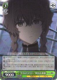 card573589-series445869-rarity557285