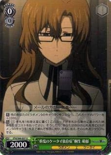 card573591-series445869-rarity557246