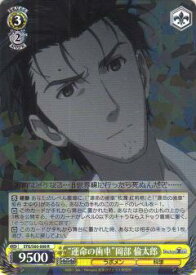 card573601-series445869-rarity557285