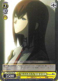 card573622-series446035-rarity557066