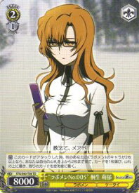 card573623-series446035-rarity557066