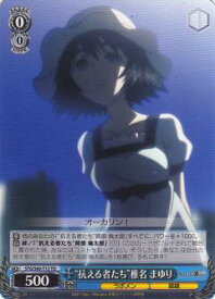card573629-series446035-rarity557066