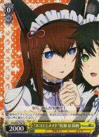 card573664-series446035-rarity557066