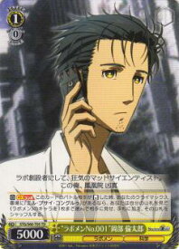 card573669-series446035-rarity557066