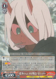card573699-series446071-rarity557285