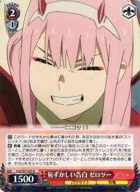 card573701-series446071-rarity557285