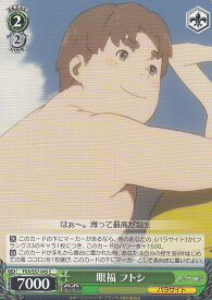 card573741-series446071-rarity557243
