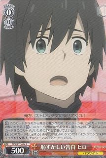 card573755-series446071-rarity557285