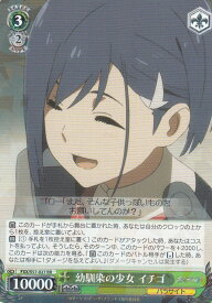 card573770-series446071-rarity557275