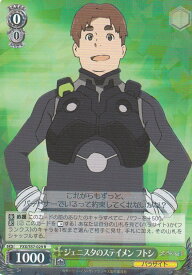 card573773-series446071-rarity557285