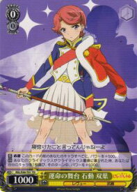 card573855-series446200-rarity557066
