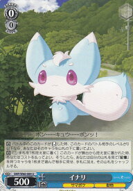 card518807-series446288-rarity557246
