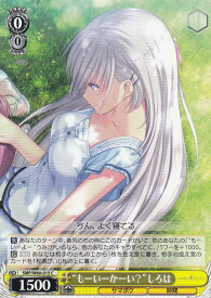 card519018-series446288-rarity557243