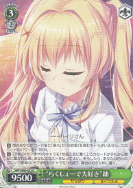 card518962-series446288-rarity557285