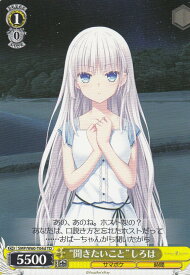 card574013-series446427-rarity557066