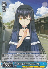 card574023-series446427-rarity557066