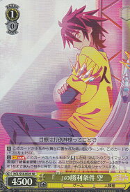 card574185-series446466-rarity557104