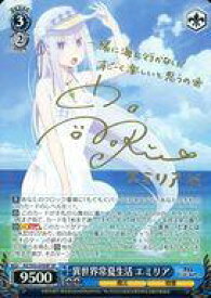 card574246-series446644-rarity557067
