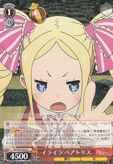 card574314-series446644-rarity557285