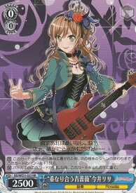 card574343-series446777-rarity619208