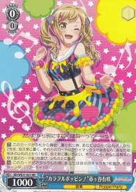 card574385-series446777-rarity619208