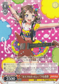 card574367-series446777-rarity619208