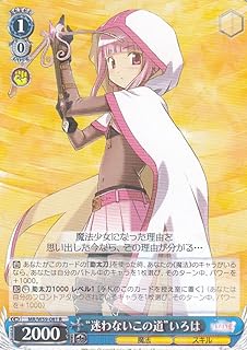 card_574476_series_446918_rarity_557285_