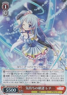 card574510-series446918-rarity557104