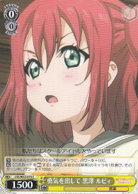 card575067-series447444-rarity557243