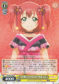 card575105-series447444-rarity557285